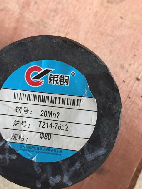 美溪20Mn2合金结构钢
