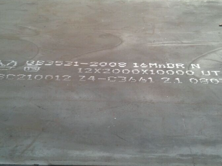 美溪压力容器板