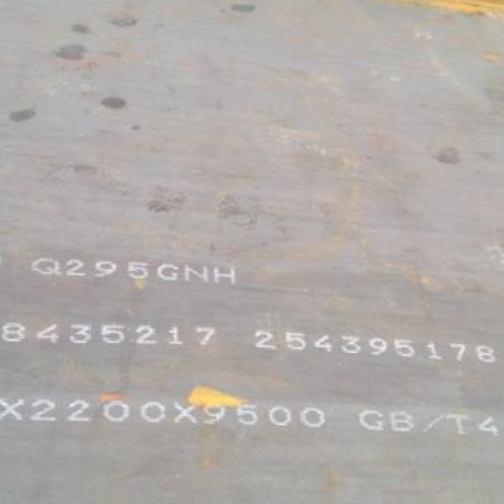 美溪Q235NHB耐候板